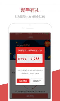 起點下載站 多功能在線工具與專業(yè)財務咨詢服務